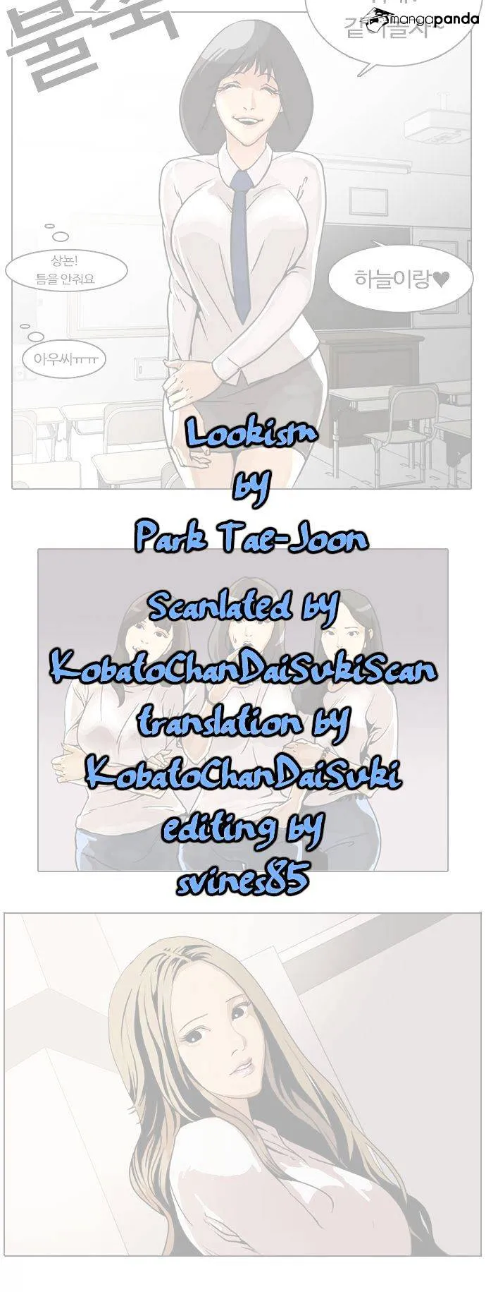 Lookism Chapter 4 Online - página 1