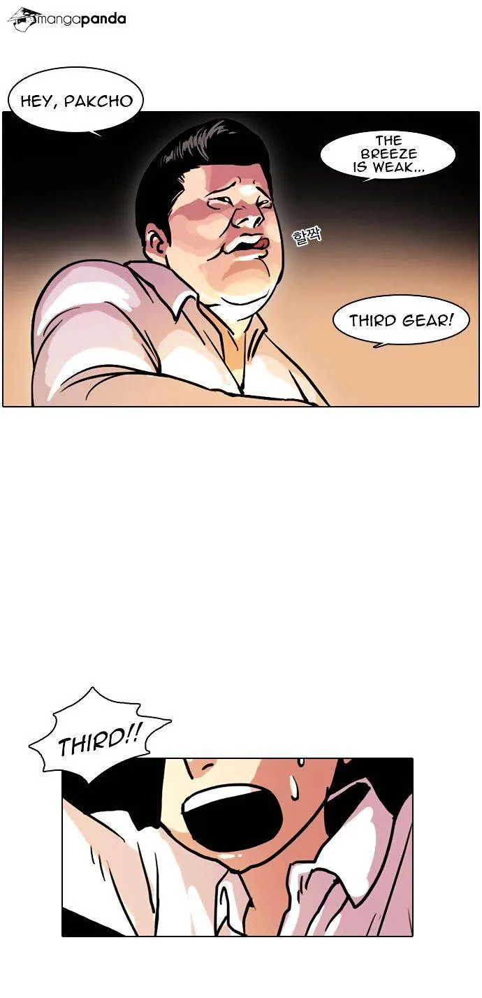Lookism Chapter 4 Online - página 3