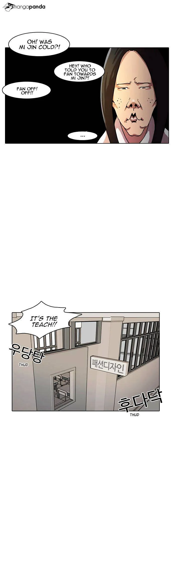 Lookism Chapter 4 Online - página 7