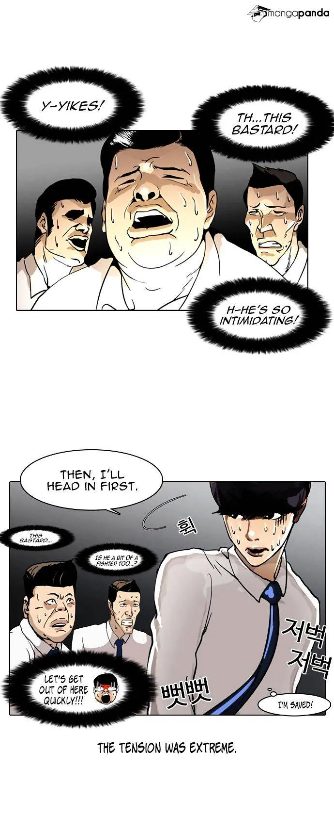Lookism Chapter 4 Online - página 36