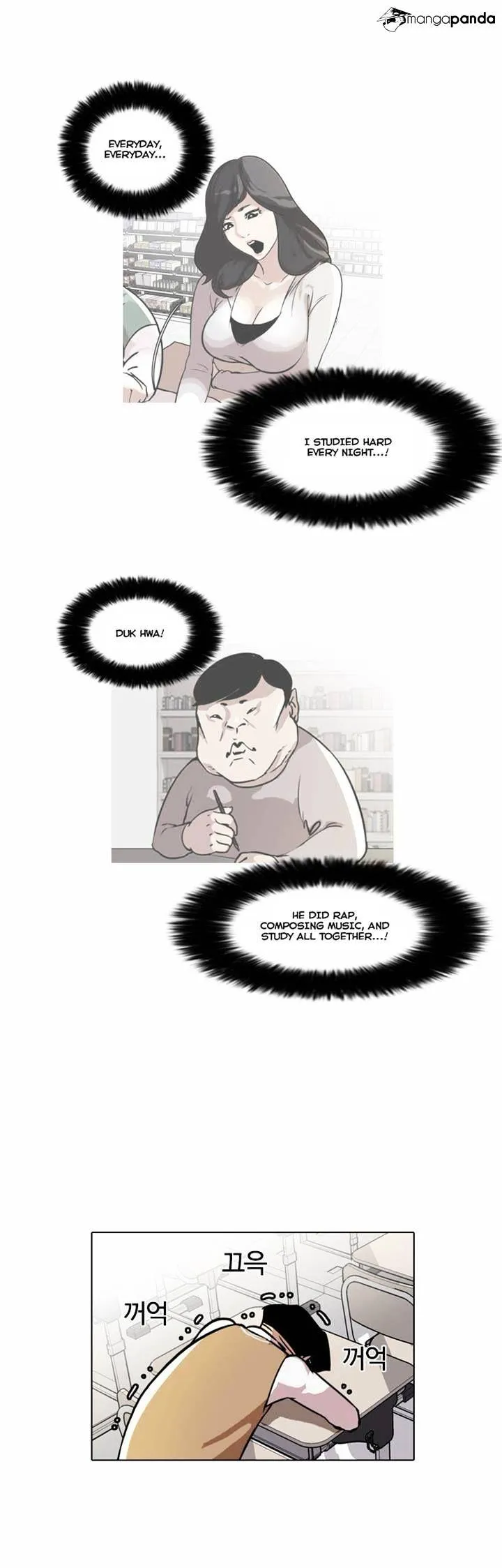 Lookism Chapter 40 Online - página 22