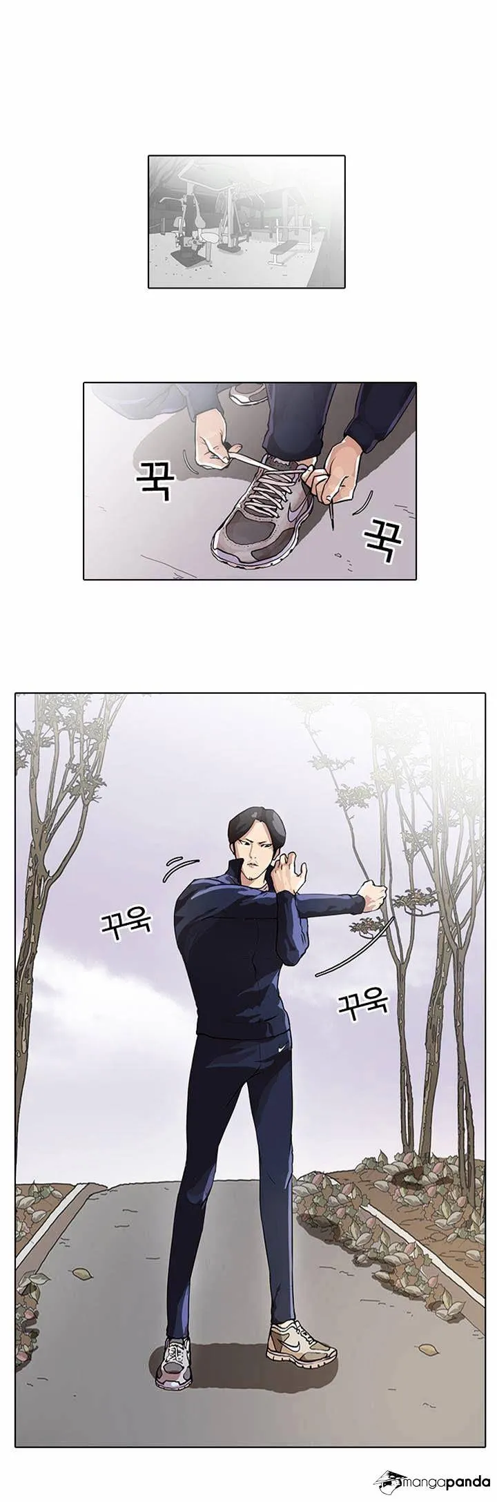 Lookism Chapter 40 Online - página 26
