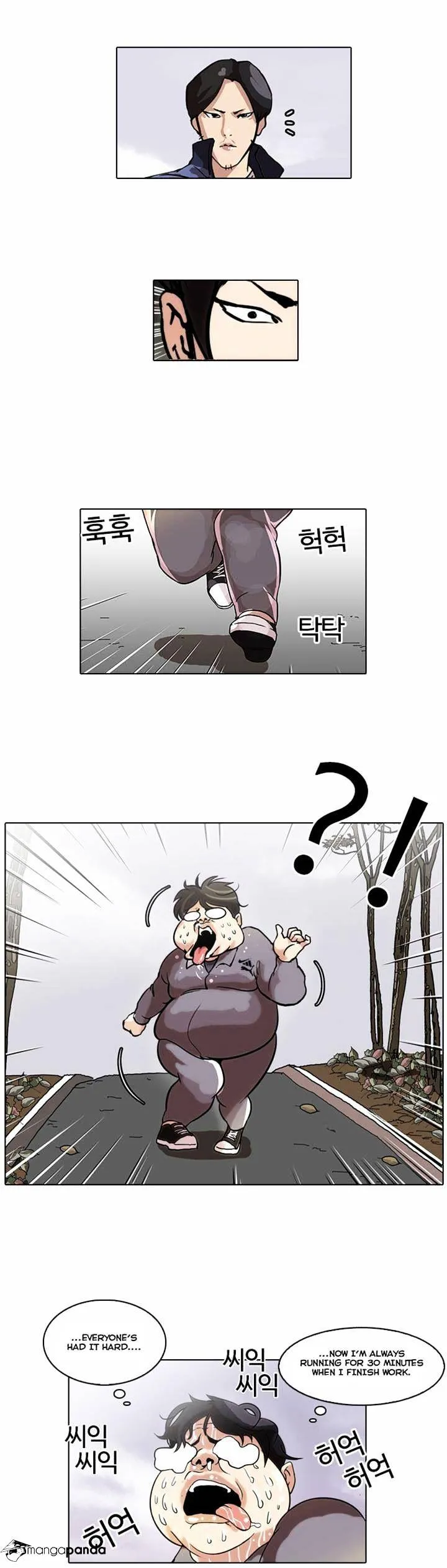 Lookism Chapter 40 Online - página 27