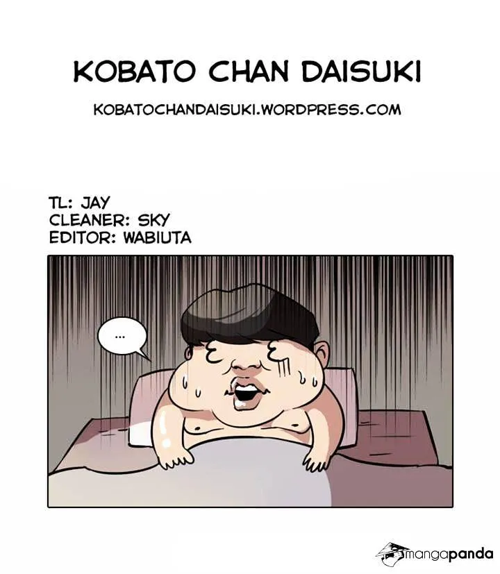 Lookism Chapter 40 Online - página 30