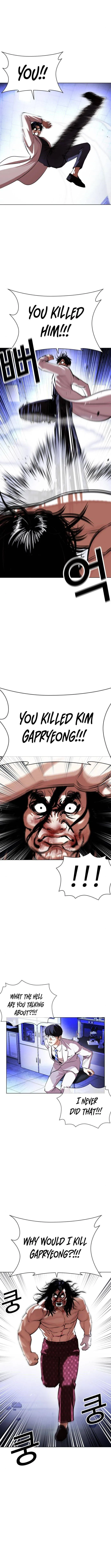 Lookism Chapter 403 Online - página 3
