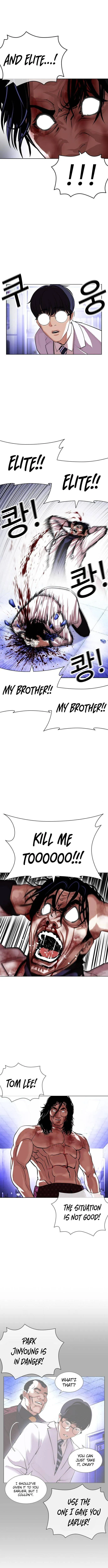 Lookism Chapter 403 Online - página 5