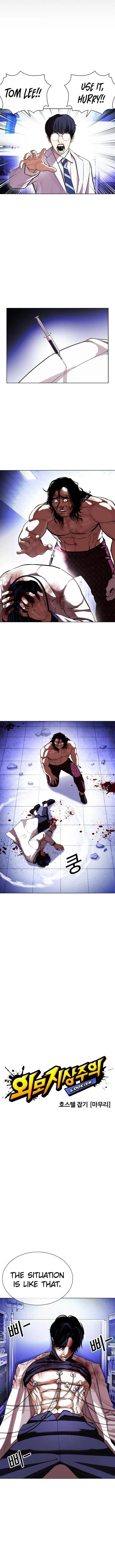 Lookism Chapter 403 Online - página 6