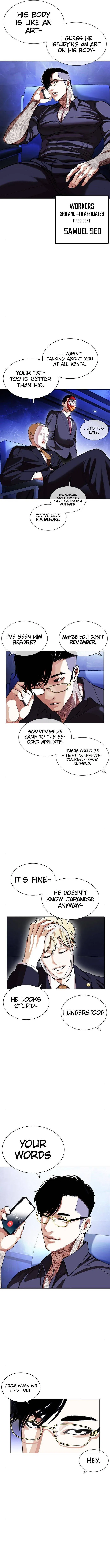 Lookism Chapter 403 Online - página 12
