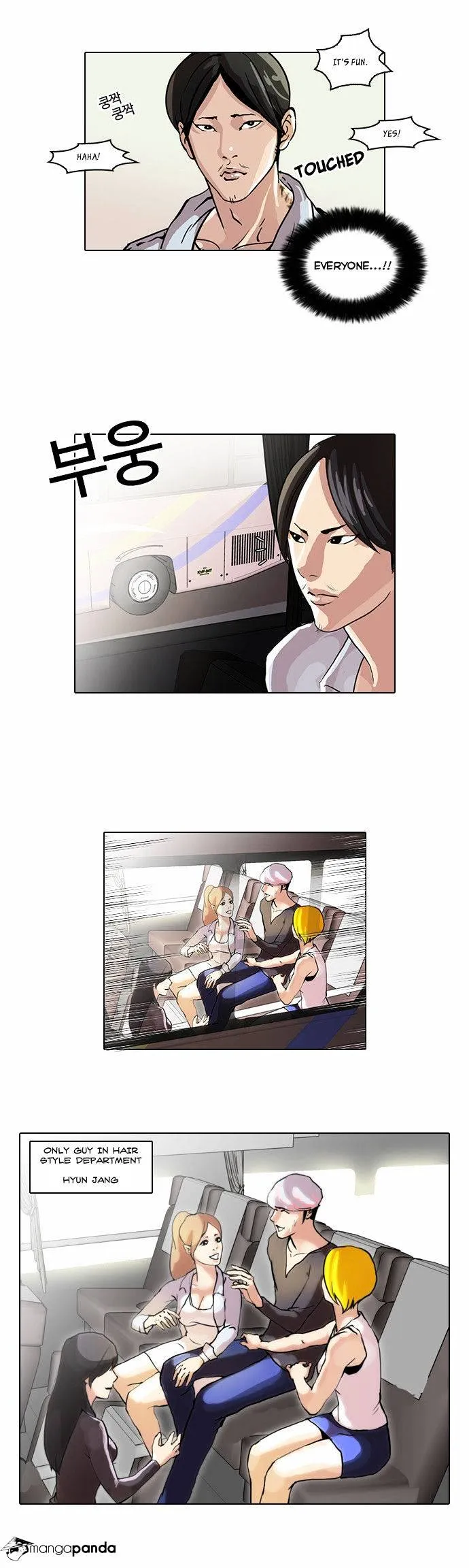 Lookism Chapter 41 Online - página 12