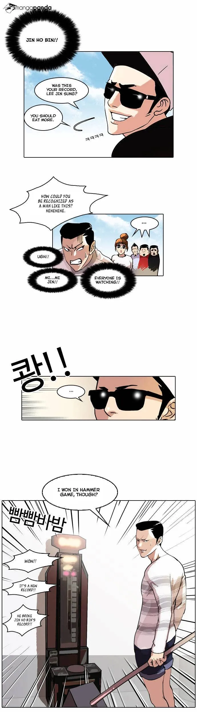 Lookism Chapter 41 Online - página 15