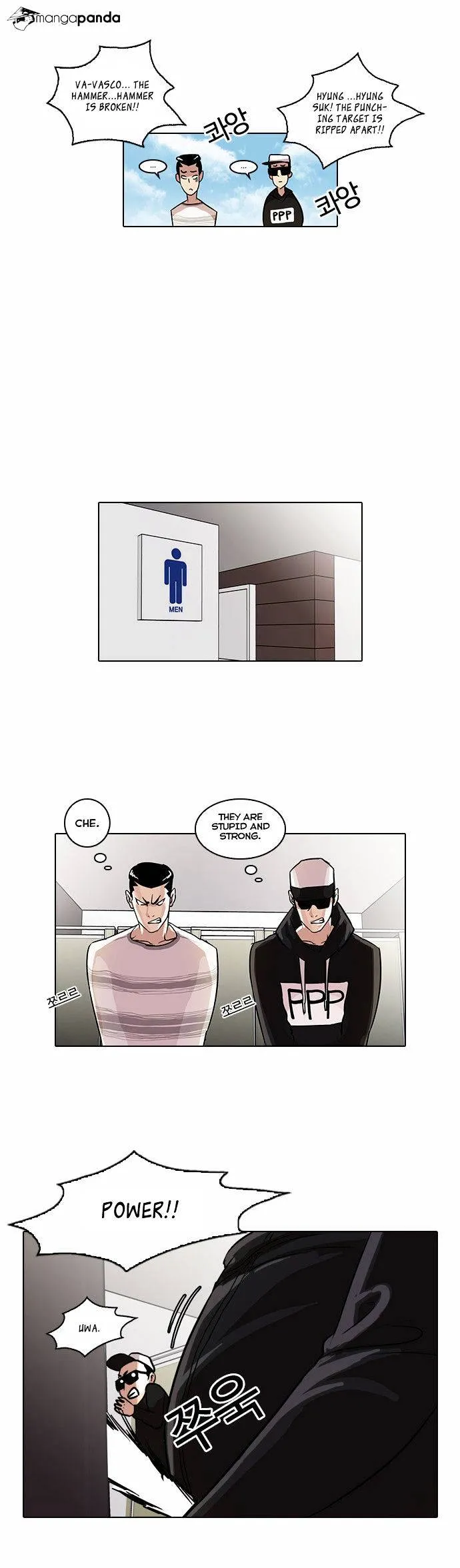 Lookism Chapter 41 Online - página 18