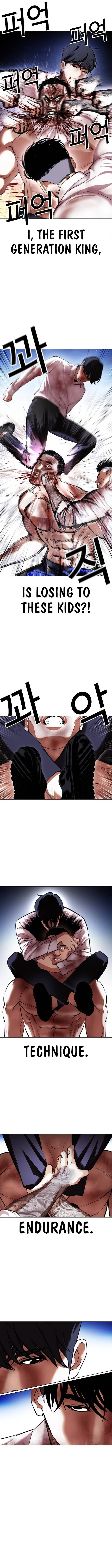 Lookism Chapter 410 Online - página 17