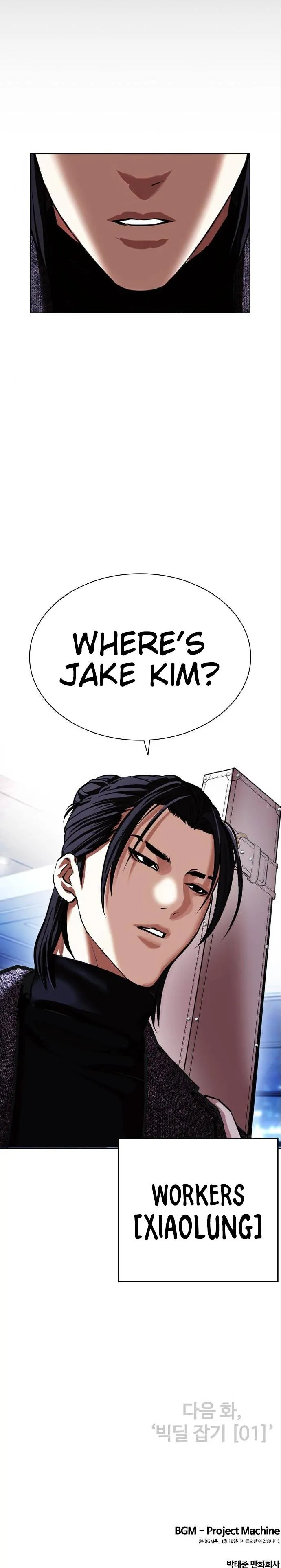 Lookism Chapter 410 Online - página 21