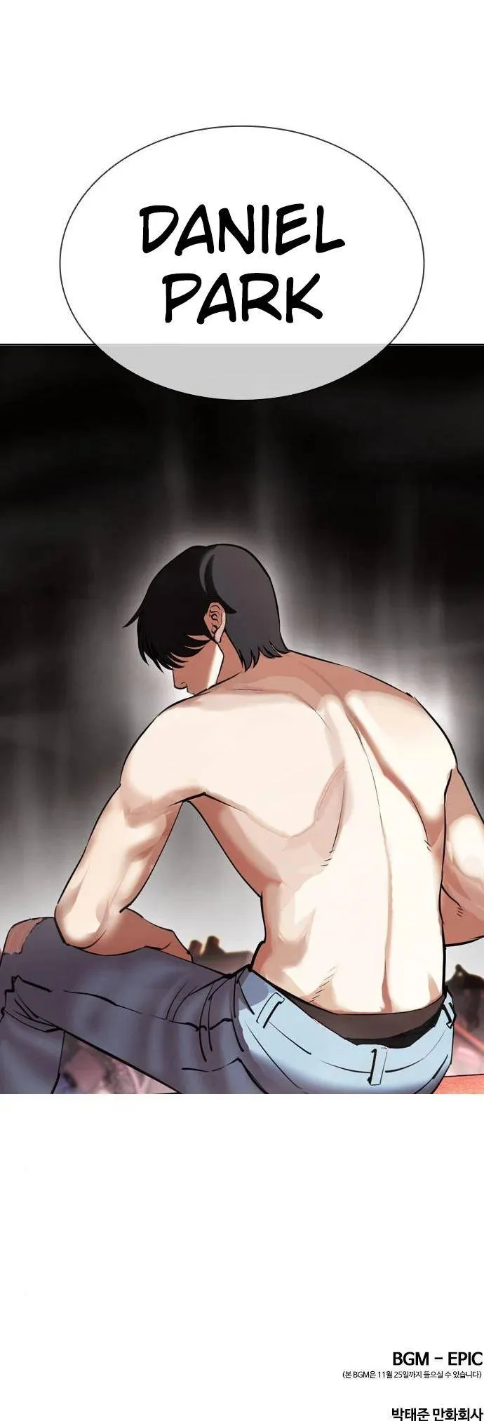 Lookism Chapter 411 Online - página 16