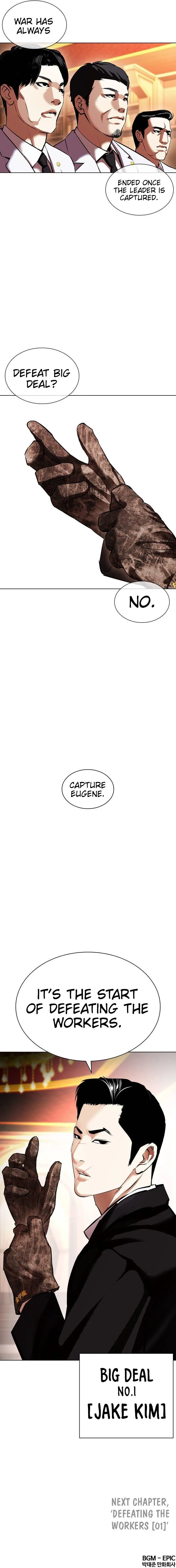 Lookism Chapter 413 Online - página 16