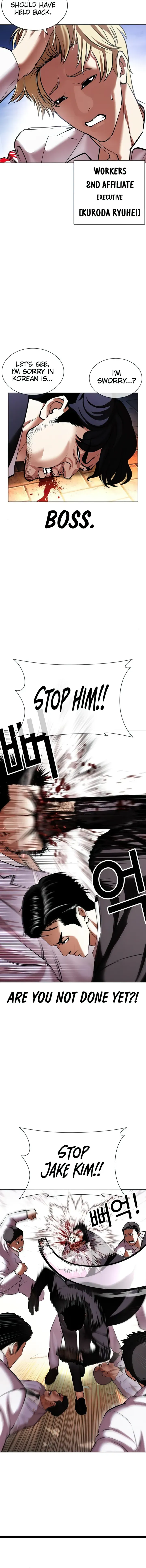 Lookism Chapter 414 Online - página 14