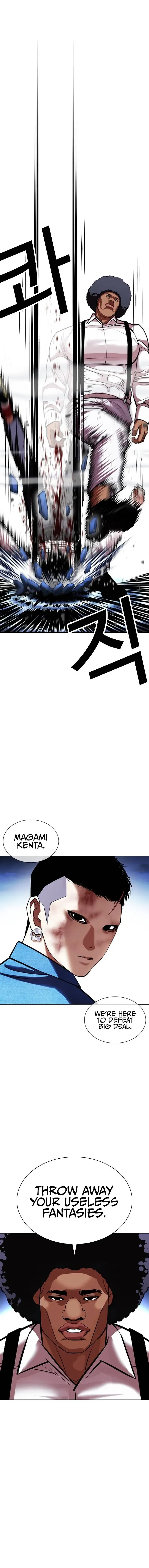 Lookism Chapter 415 Online - página 23