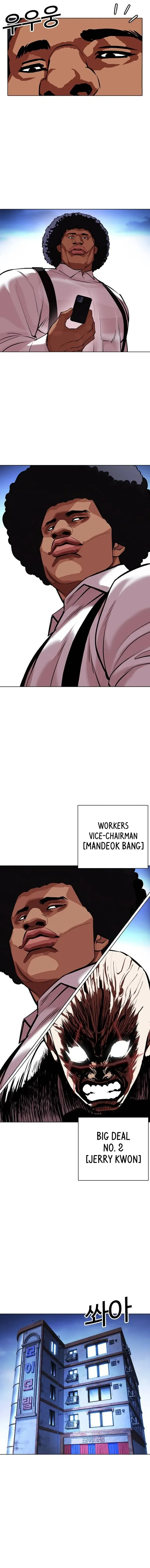 Lookism Chapter 415 Online - página 24