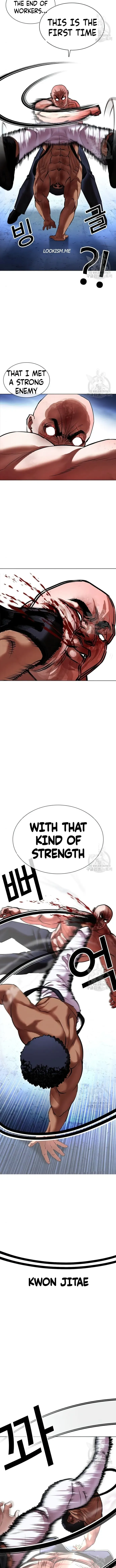 Lookism Chapter 417 Online - página 14