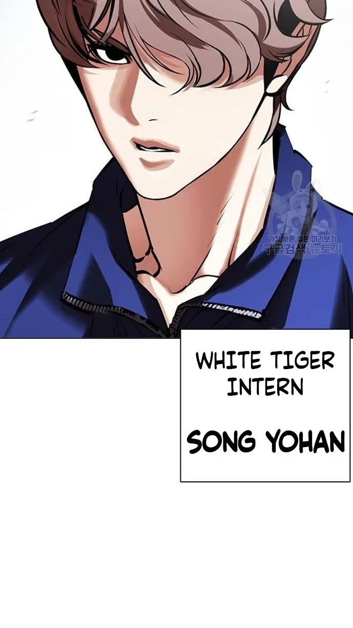 Lookism Chapter 417 Online - página 21