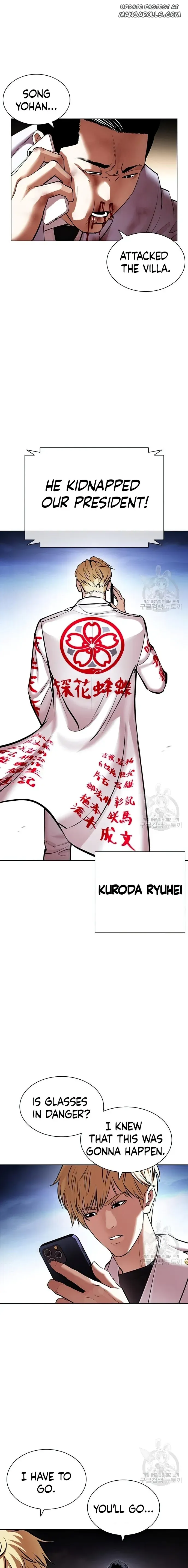 Lookism Chapter 418 Online - página 1