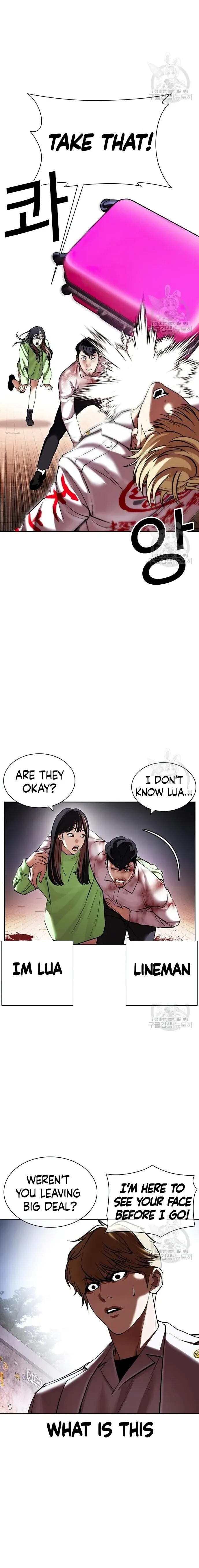 Lookism Chapter 418 Online - página 3