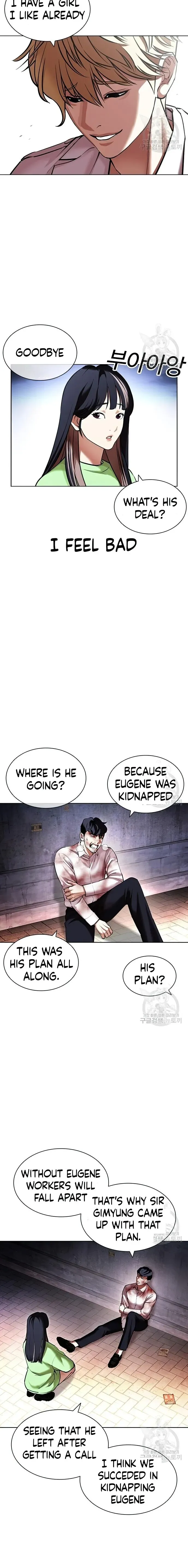 Lookism Chapter 418 Online - página 5