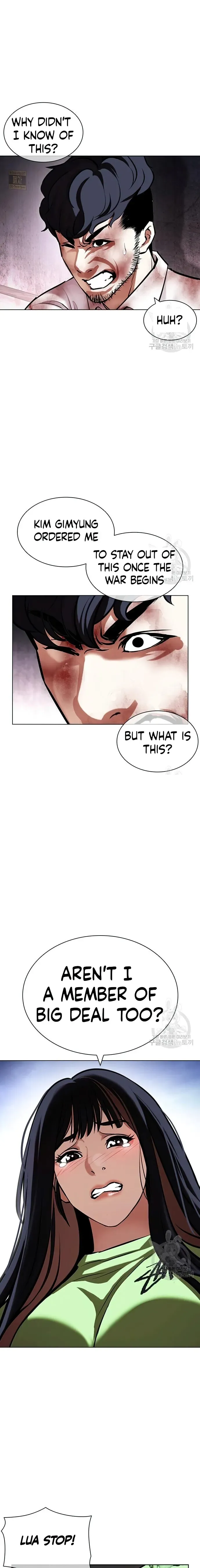 Lookism Chapter 418 Online - página 6