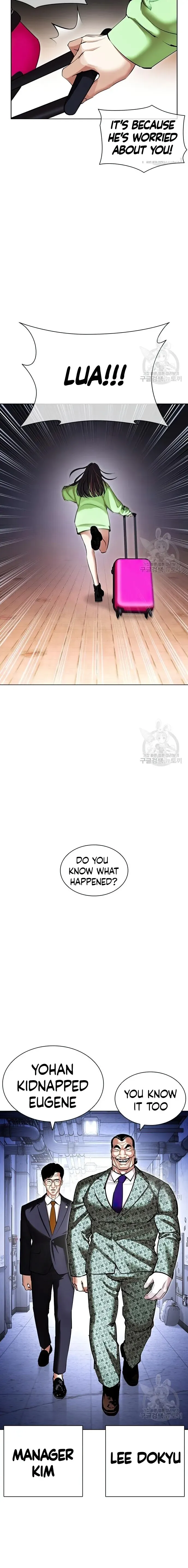 Lookism Chapter 418 Online - página 7