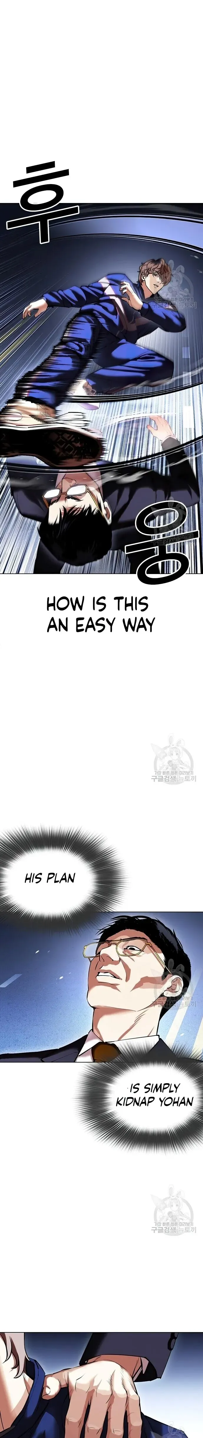 Lookism Chapter 418 Online - página 11