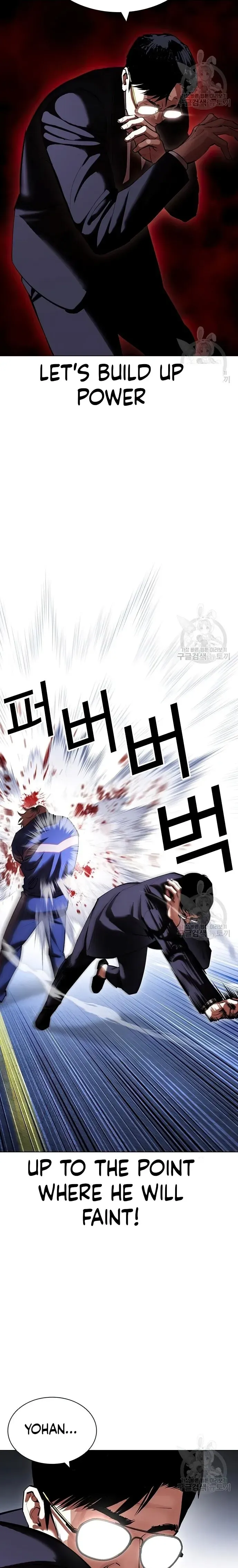 Lookism Chapter 418 Online - página 15