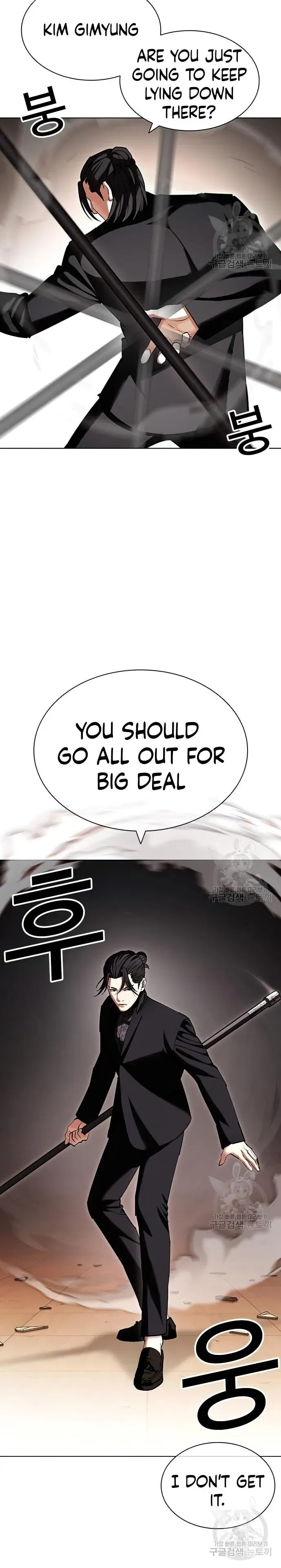 Lookism Chapter 418 Online - página 24