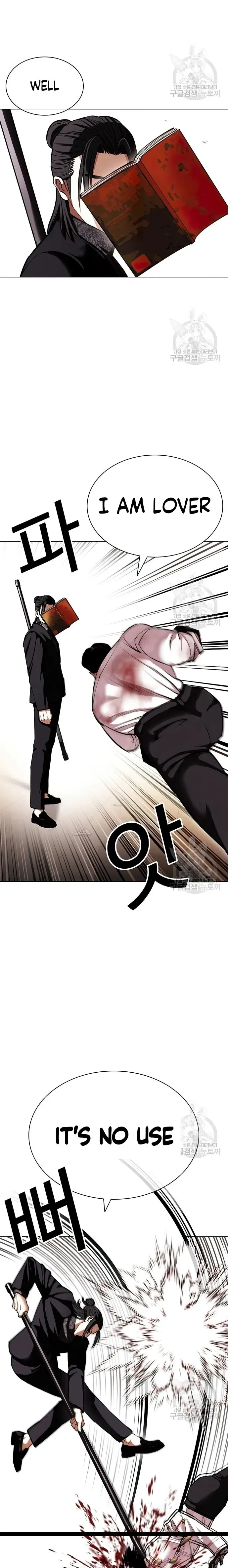 Lookism Chapter 418 Online - página 27