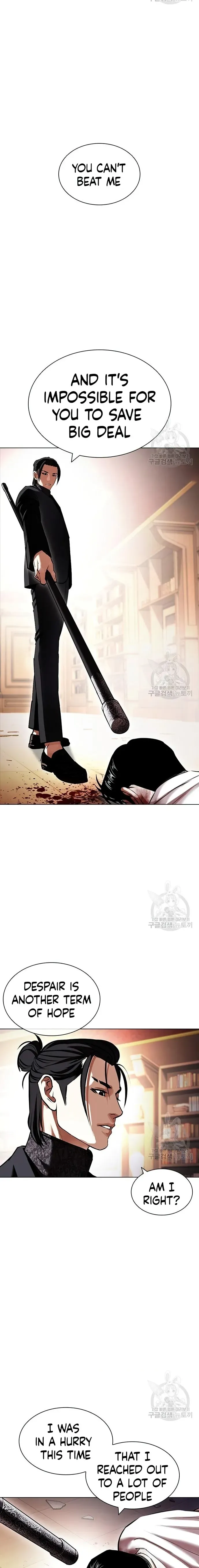 Lookism Chapter 418 Online - página 31