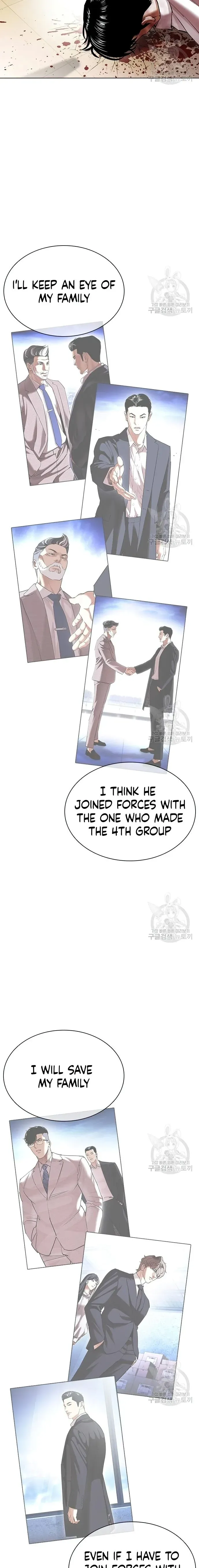 Lookism Chapter 418 Online - página 32