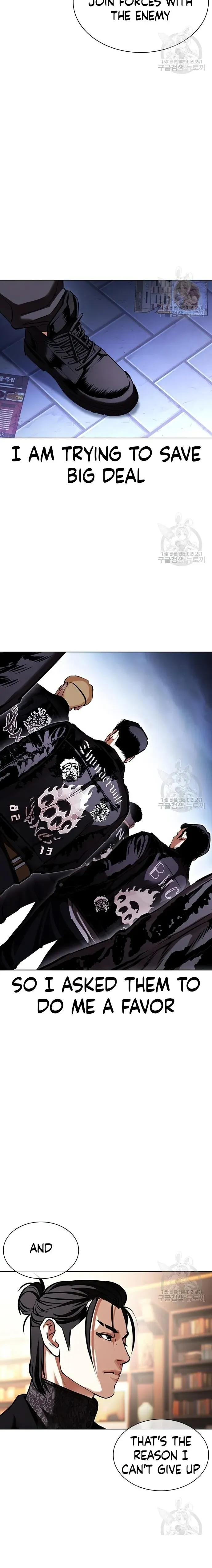 Lookism Chapter 418 Online - página 33