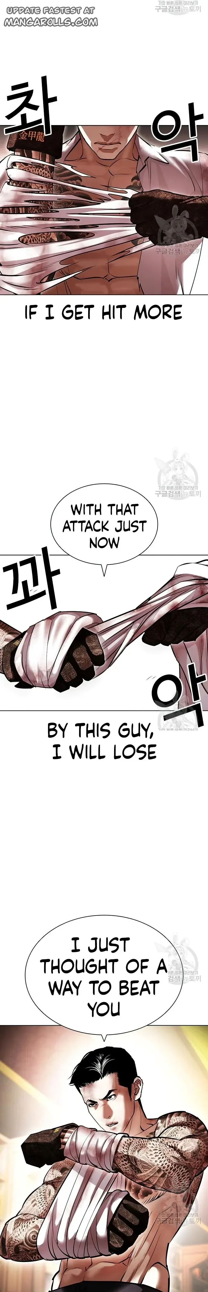 Lookism Chapter 418 Online - página 34