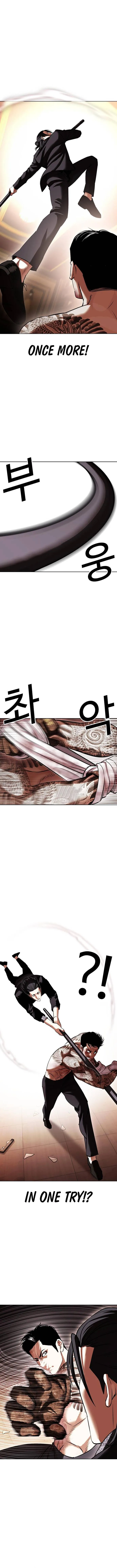 Lookism Chapter 419 Online - página 12