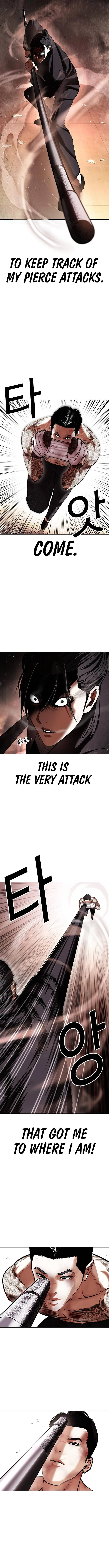 Lookism Chapter 419 Online - página 15