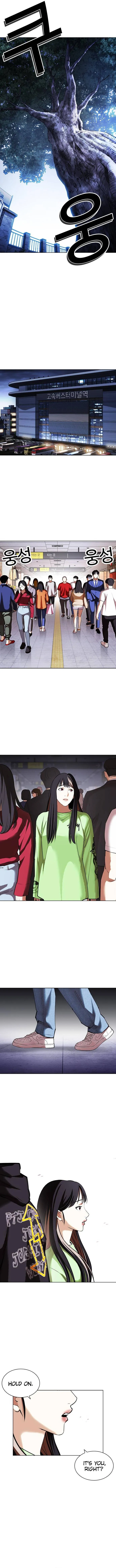 Lookism Chapter 419 Online - página 24