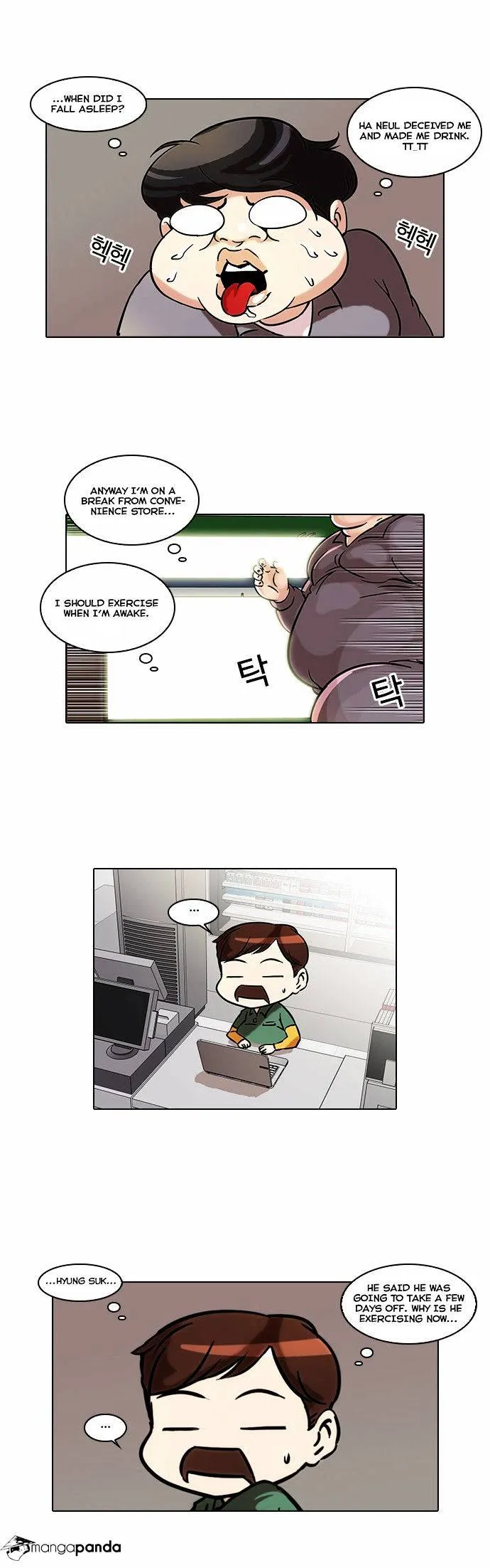 Lookism Chapter 42 Online - página 22