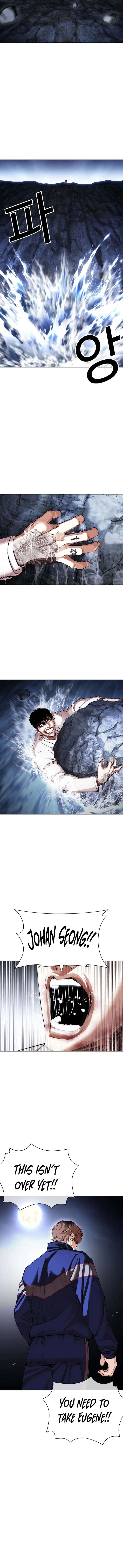 Lookism Chapter 420 Online - página 23