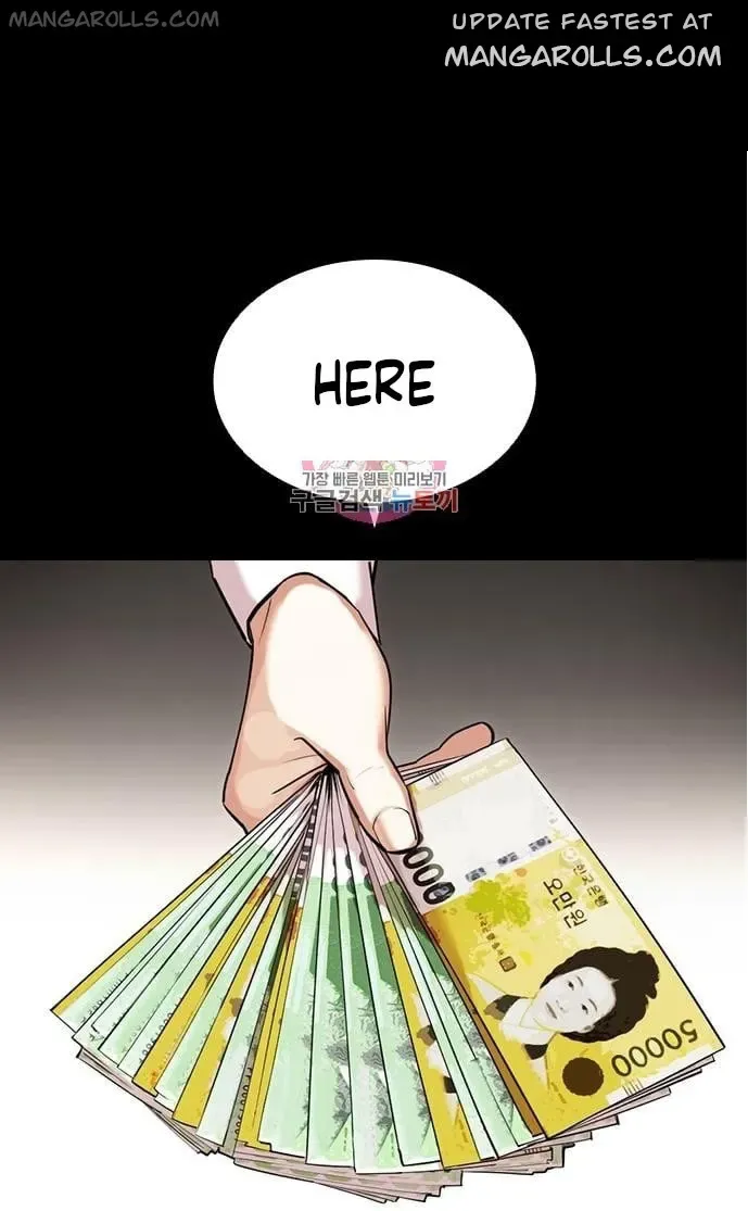Lookism Chapter 421 Online - página 1