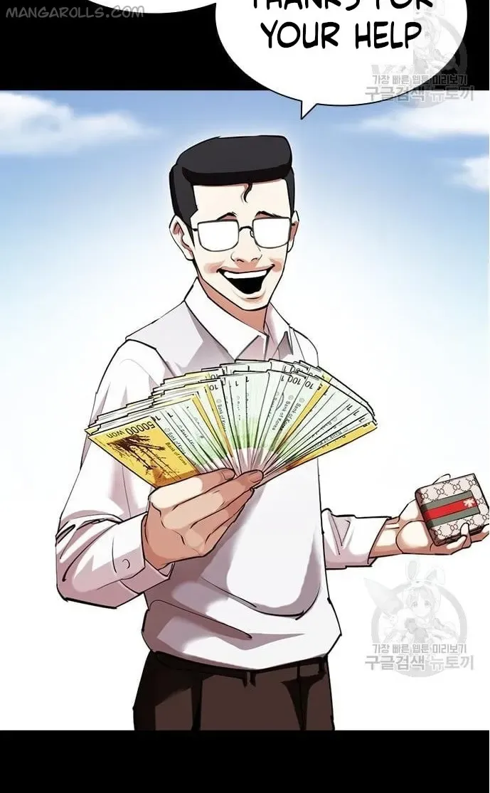 Lookism Chapter 421 Online - página 3