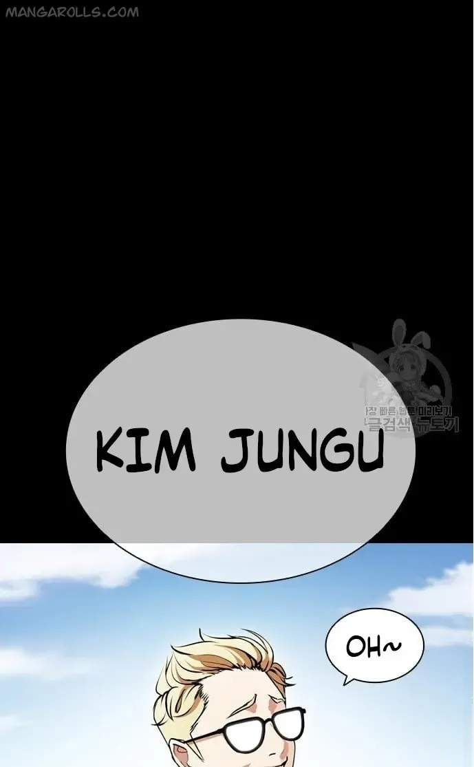 Lookism Chapter 421 Online - página 4