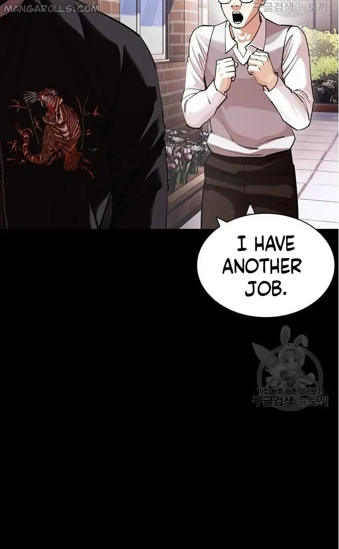 Lookism Chapter 421 Online - página 11
