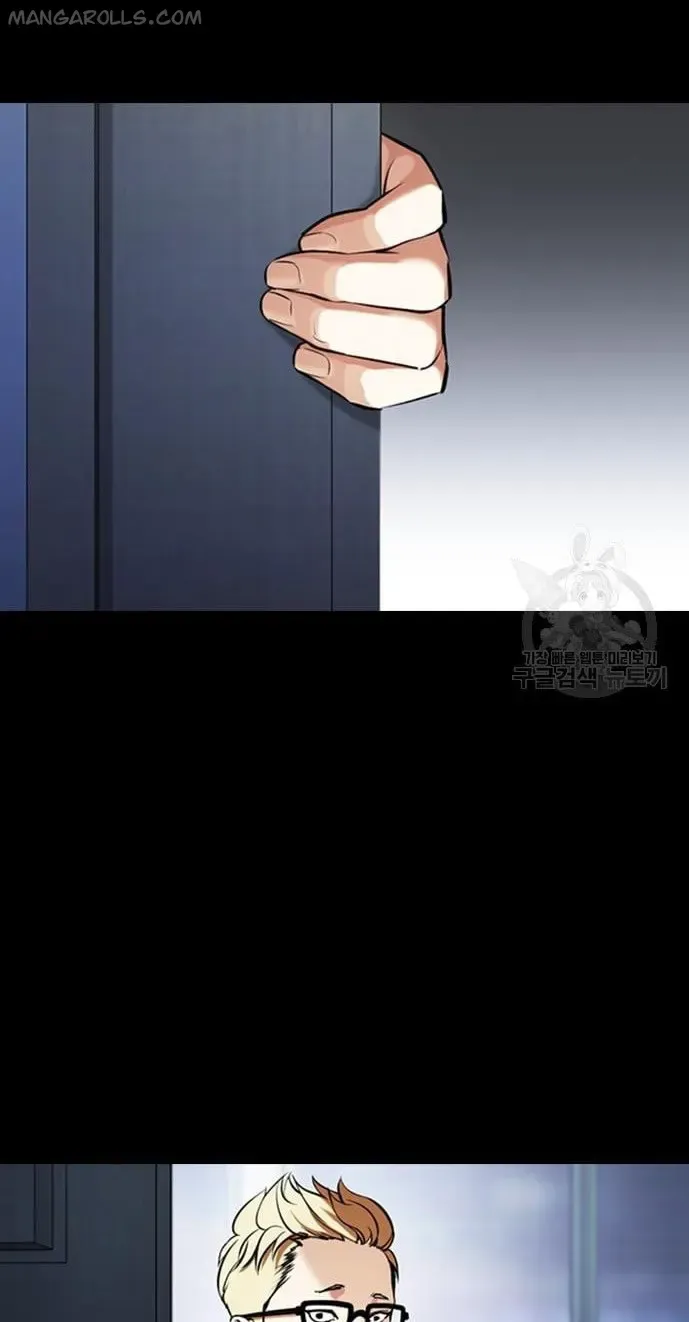 Lookism Chapter 421 Online - página 22
