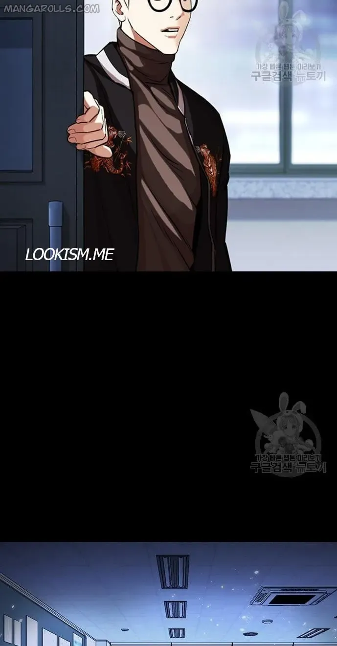 Lookism Chapter 421 Online - página 23