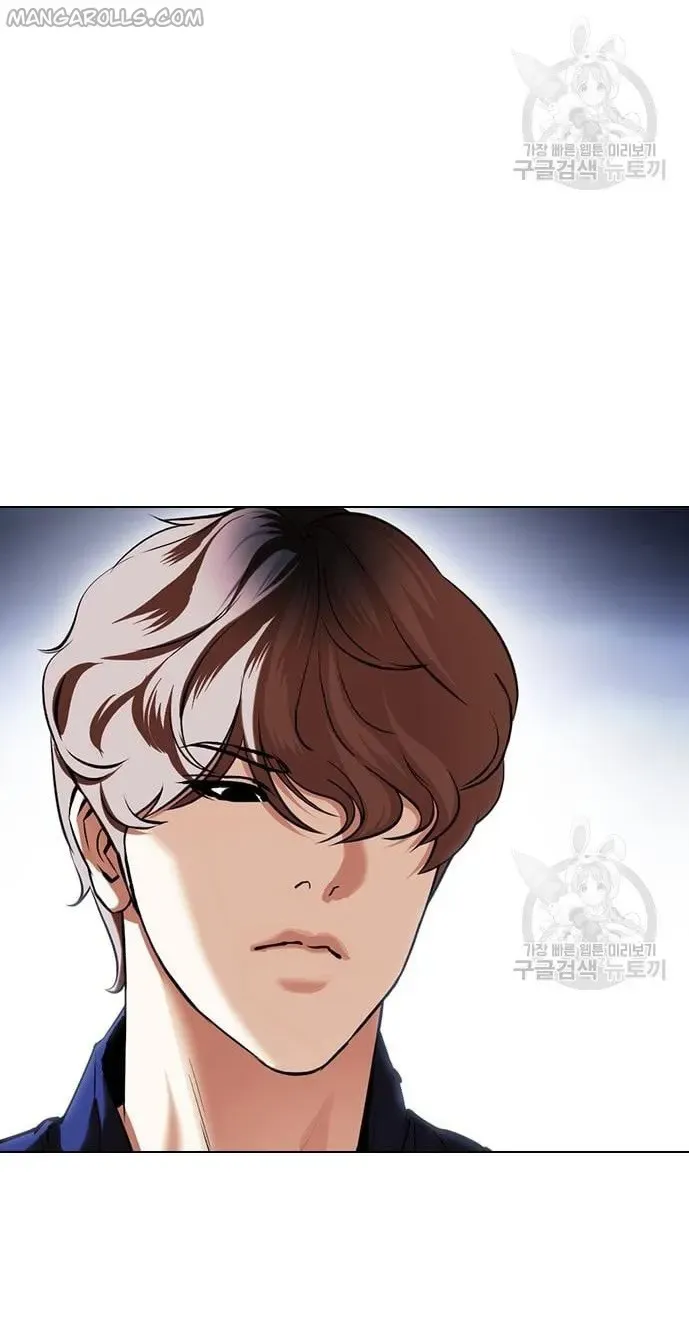 Lookism Chapter 421 Online - página 36