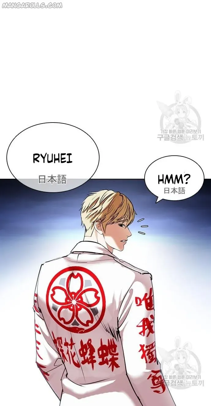 Lookism Chapter 421 Online - página 37